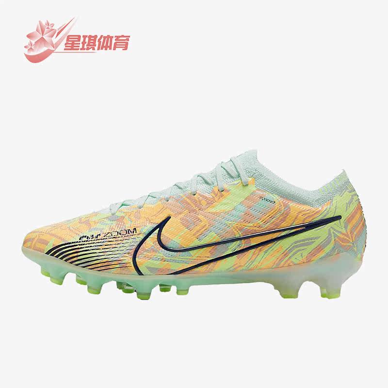 Nike/耐克正品ZOOM刺客15 ELITE AG-PRO男子足球鞋DJ5167-343