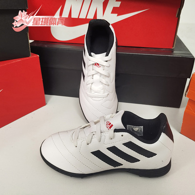 adidas/阿迪达斯正品男童鞋