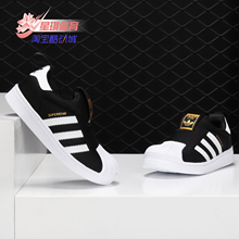 Adidas/阿迪达斯正品三叶草CNY SUPERSTAR 360 小童运动鞋S32130