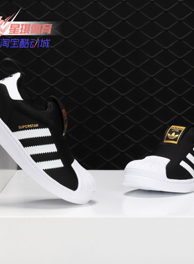 Adidas/阿迪达斯正品三叶草CNY SUPERSTAR 360 小童运动鞋S32130