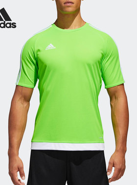 Adidas/阿迪达斯正品夏季新款男子休闲透气运动短袖S16161