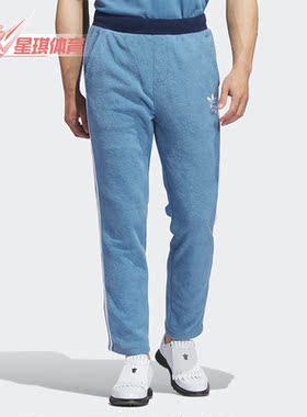 Adidas/阿迪达斯正品三叶草男子高尔夫运动针织长裤IJ3075