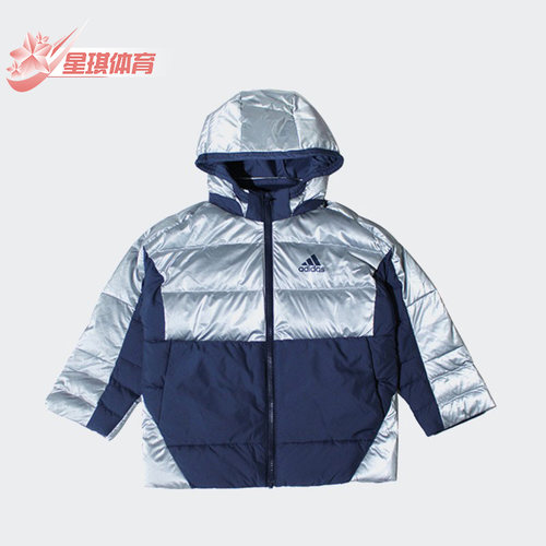 阿迪达斯小童运动连帽防风羽绒服