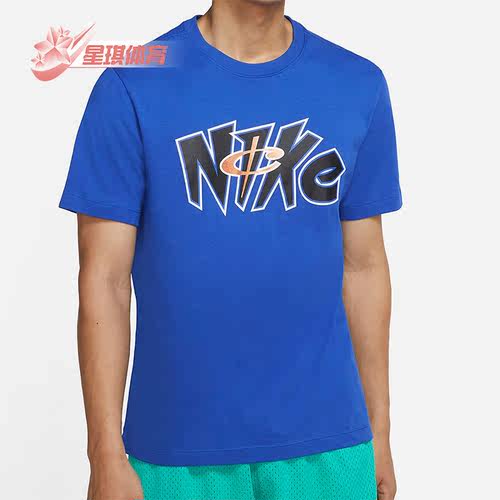 Nike/耐克正品男子短袖