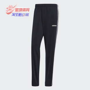 男子舒适运动训练时尚 Adidas 阿迪达斯正品 秋新款 EI9759 长裤