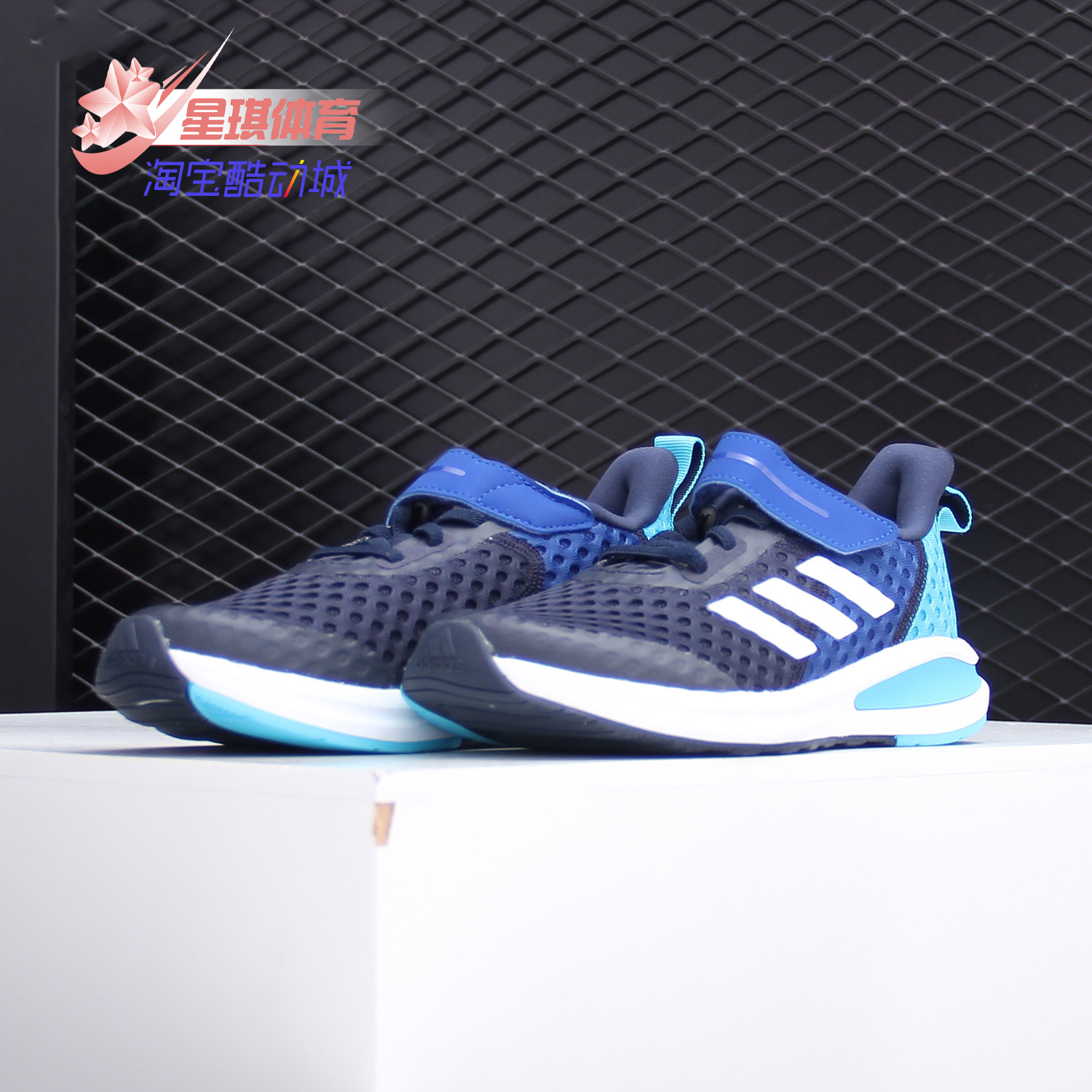 adidas阿迪达斯儿童运动鞋