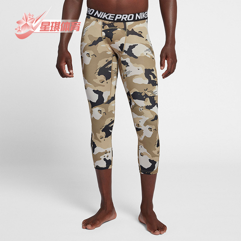 Nike/耐克正品PRO男子紧身透气篮球运动训练舒适七分裤AQ1198-268