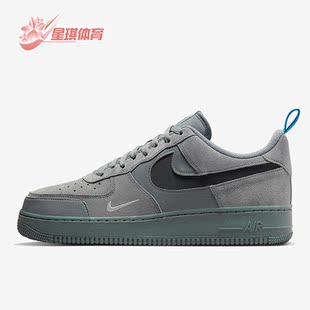 DO6709 Nike 男子透气减震耐磨运动低帮板鞋 夏季 002 耐克正品