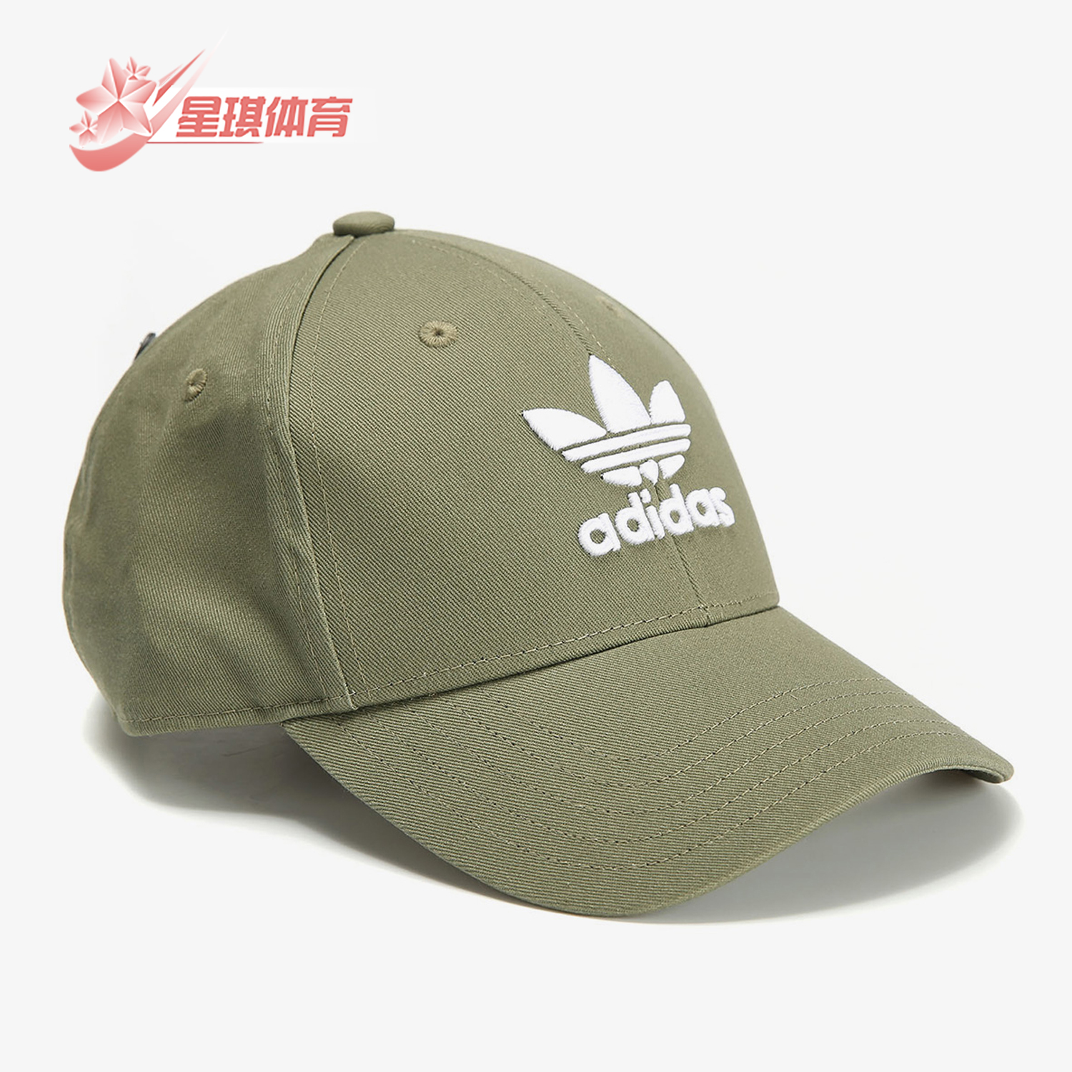 阿迪达斯LOGO刺绣男女棒球帽正品