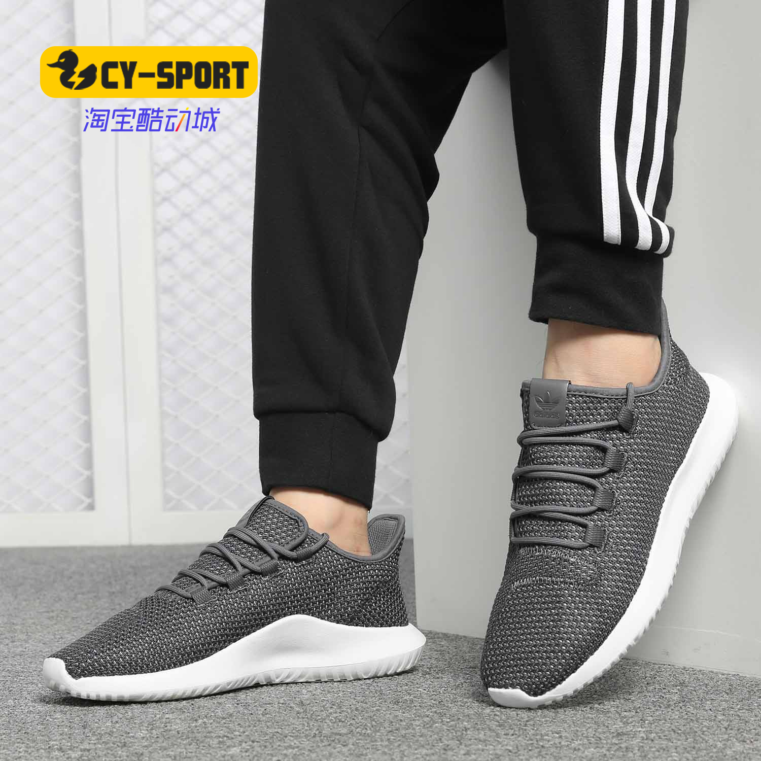 Adidas/阿迪达斯男女休闲鞋