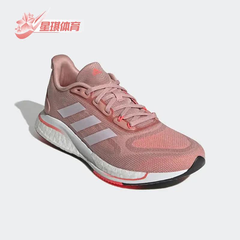 Adidas/阿迪达斯正品新款爆米花轻便女春夏运动透气跑步鞋 GX0536
