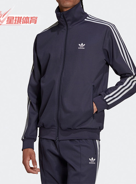 Adidas/阿迪达斯正品三叶草BECKENBAUER TT 男子夹克外套 HB9445