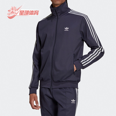阿迪达斯正品三叶草男子夹克外套