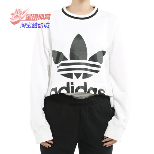 阿迪达斯正品三叶草女装休闲卫衣