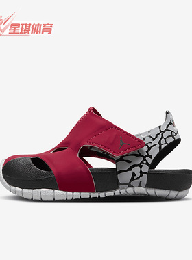 Nike/耐克正品Air Jordan婴童运动休闲沙滩凉鞋CI7850-610