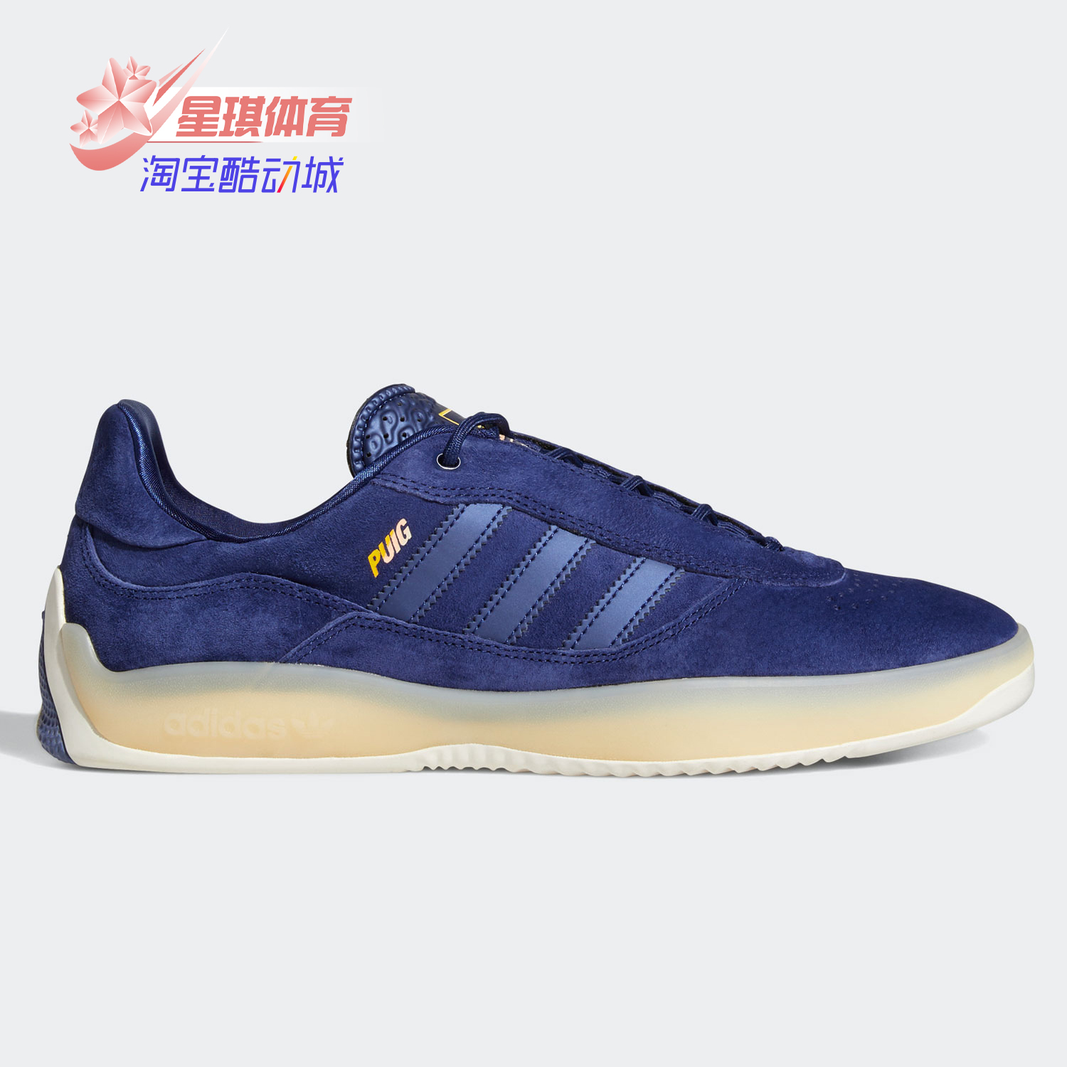 经典运动鞋Adidas/阿迪达斯