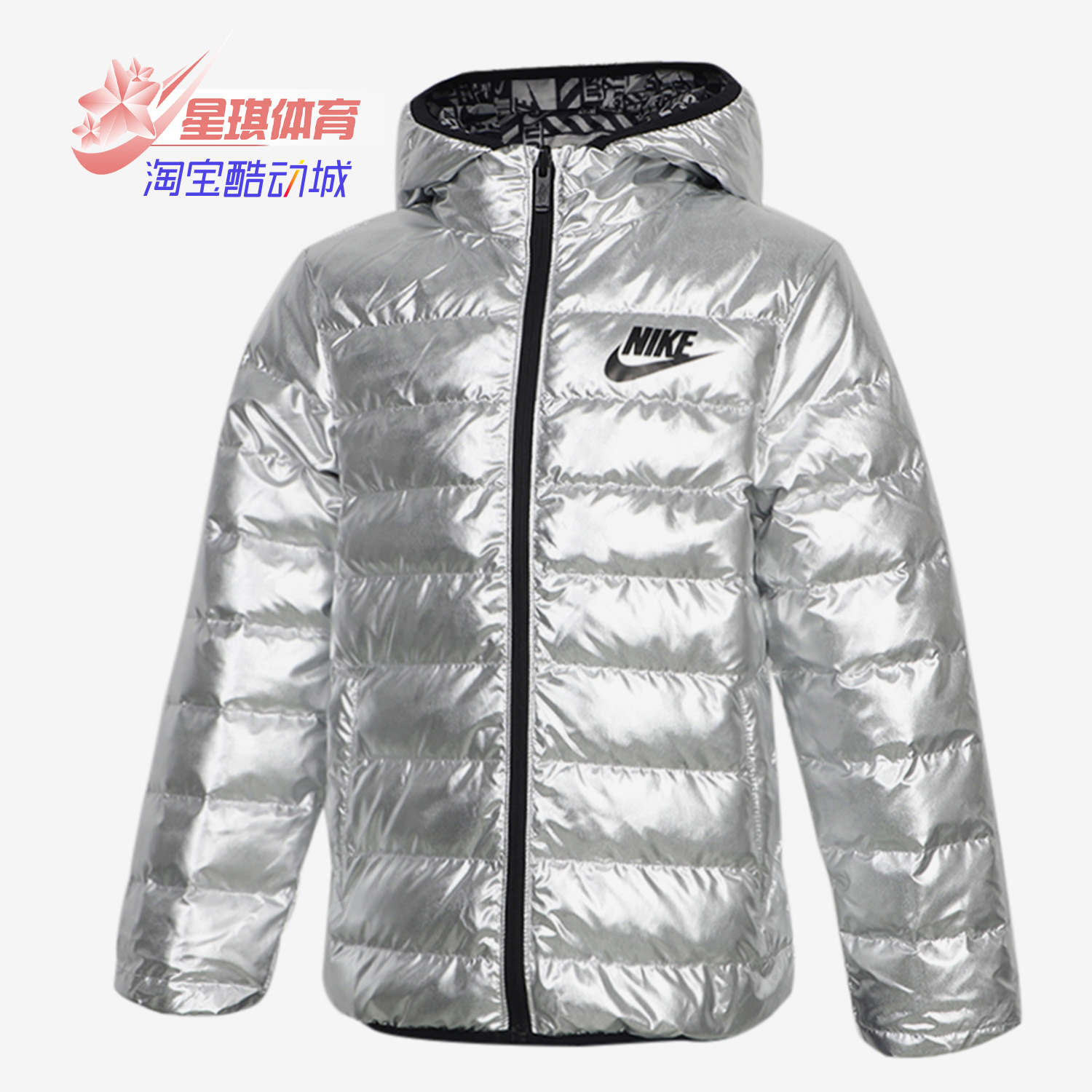 耐克运动休闲双面穿羽绒服