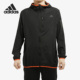 Adidas DQ2518 运动休闲男子连帽拉链外套 阿迪达斯正品 新款