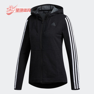 新款 Adidas 阿迪达斯正品 春季 FJ7316 女子训练运动夹克外套