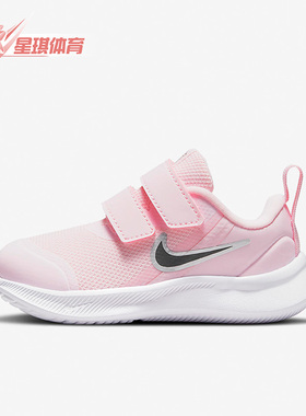 Nike/耐克正品STAR RUNNER 3婴童透气运动休闲鞋DA2778-601