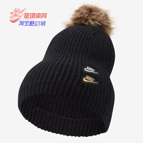 耐克针织保暖女帽滑雪毛线帽