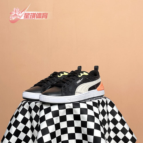 彪马正品2021秋季新款男女时尚
