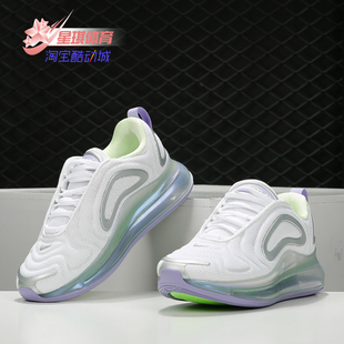 AIR MAX 720 Nike CN2580 女子休闲运动气垫跑步鞋 111 耐克正品