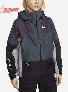 Nike/耐克正品新款女子户外运动休闲连帽夹克外套DB8150-309