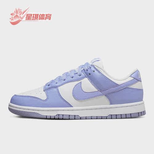 Nike/耐克正品Dunk Low女子运动轻便休闲舒适低帮板鞋 DN1431-103