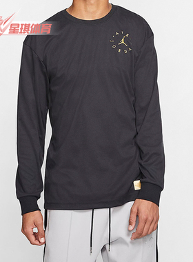 Nike/耐克正品 JORDAN REMASTERED 男子休闲圆领套头卫衣BQ5785