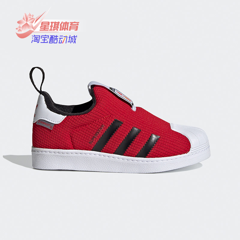 adidas阿迪达斯正品三叶草运动
