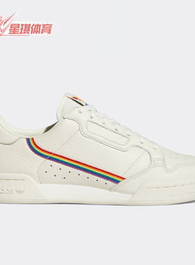 Adidas/阿迪达斯正品 三叶草 CONTINENTAL PRIDE男女经典鞋EF2318