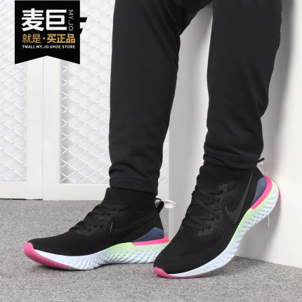 Nike/耐克正品 新款EPIC REACT FLYKNIT 2男子跑步鞋 BQ8928