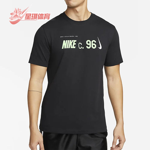 耐克正品男子运动短袖