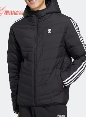 Adidas/阿迪达斯正品U ESNT JKT DW6男女款连帽保暖羽绒服 HN4793