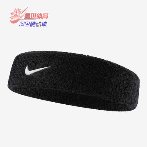 Nike/耐克正品新款男女中性运动护头箍休闲发带NNN07010OS