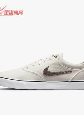Nike/耐克正品SB CHRON 2 CNVS PRM男女运动休闲滑板鞋DM3513-100