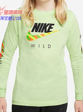 Nike/耐克正品新款 SPORTSWEAR 大童男孩长袖T恤 DC7643-383