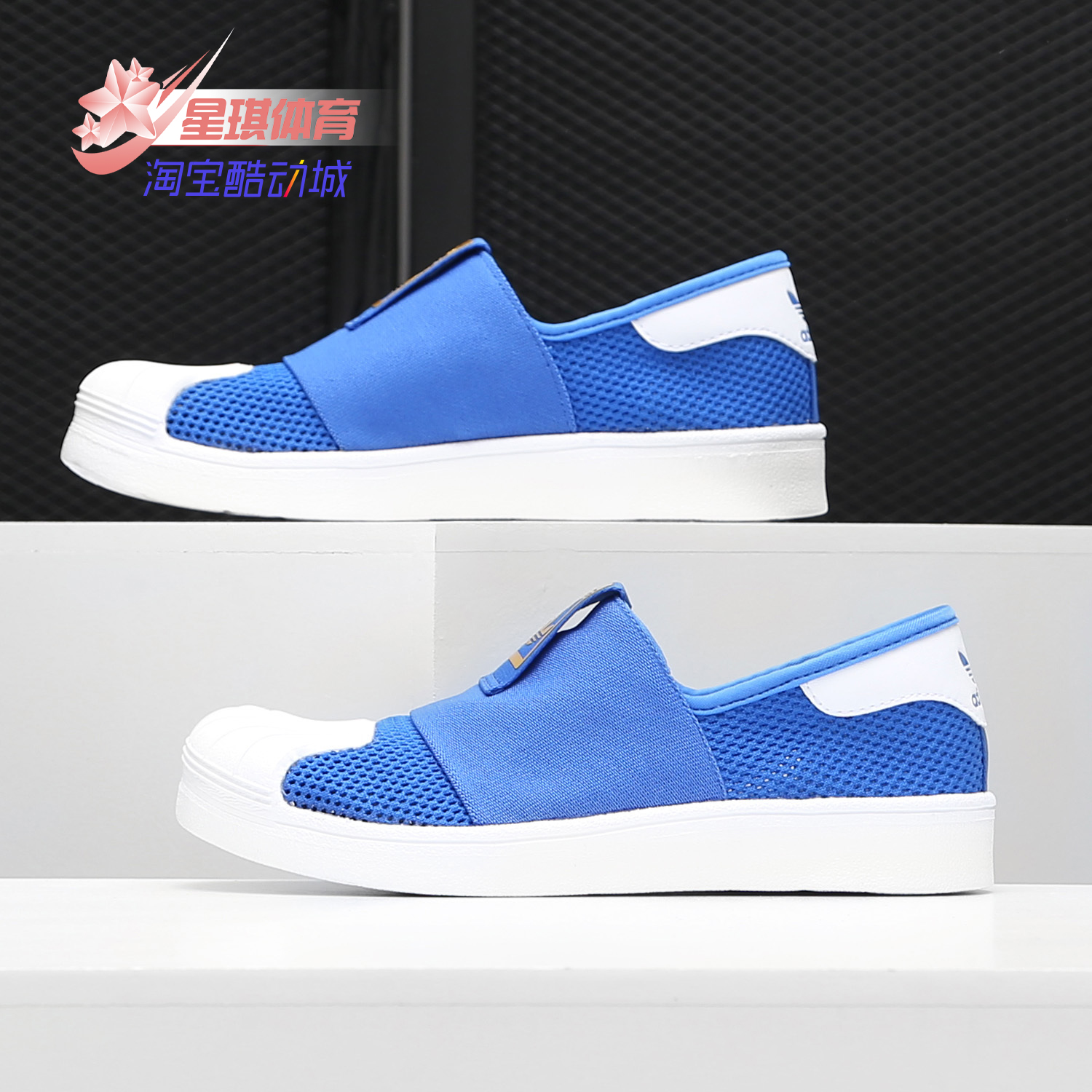 Adidas/阿迪达斯正品休闲