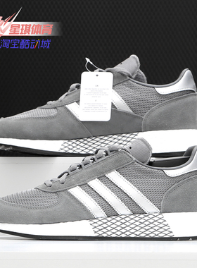 Adidas/阿迪达斯正品 MARATHON马拉松三叶草男女休闲经典鞋G27861