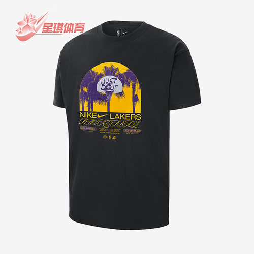 耐克男子新款运动时尚休闲短袖