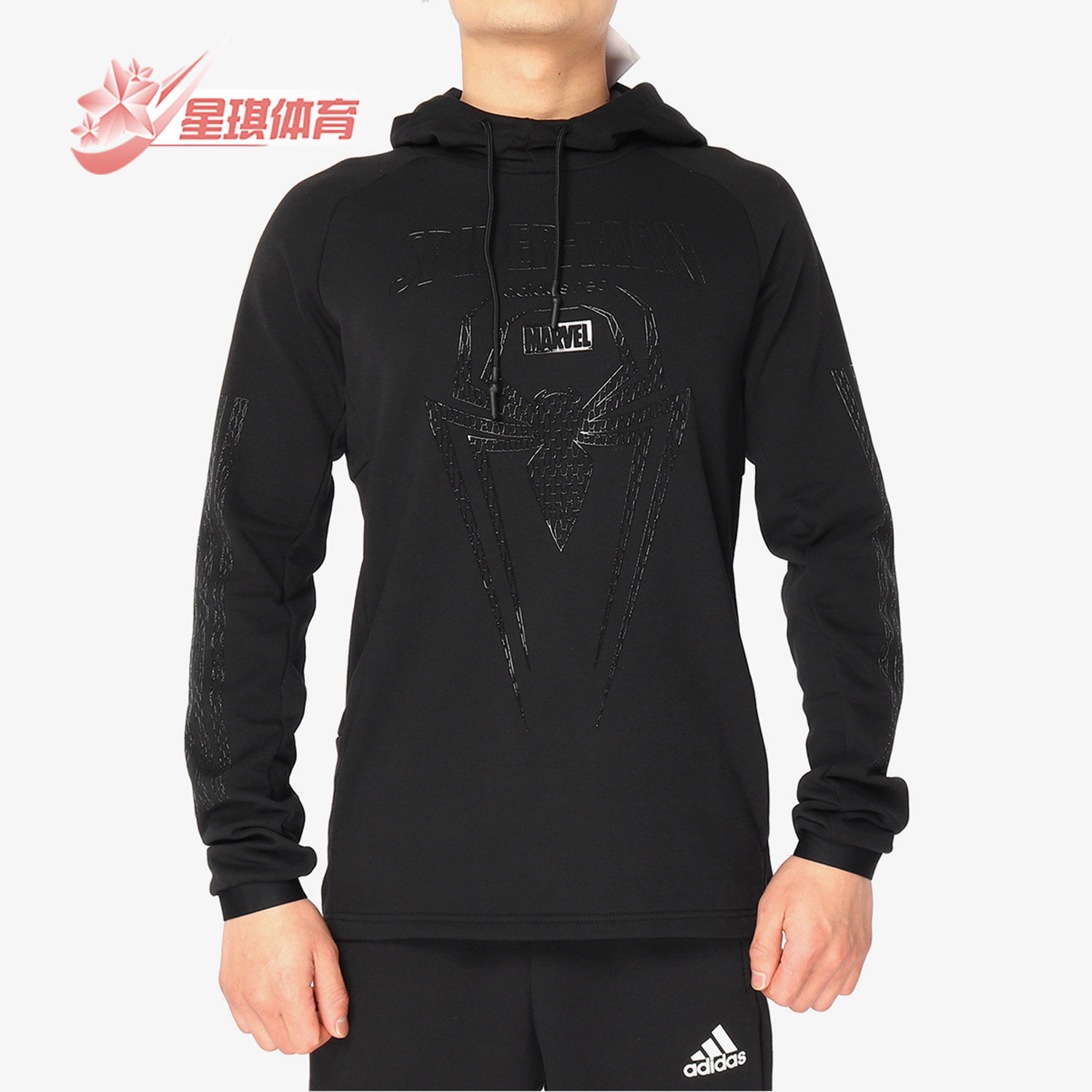 Adidas/阿迪达斯正品  春季新款运动服针织连帽套头衫DM4308