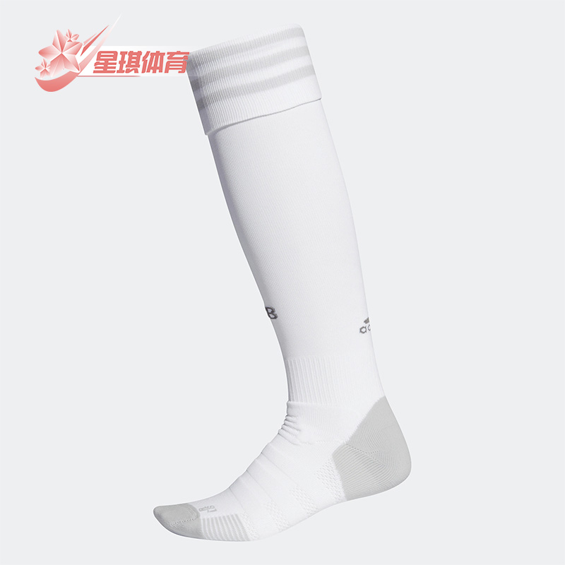 Adidas/阿迪达斯正品夏新款男女同款足球运动长筒袜一双装 DW7417