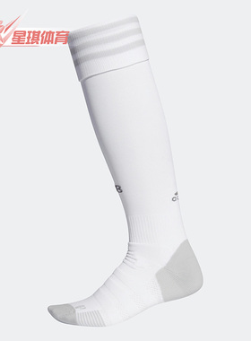 Adidas/阿迪达斯正品夏新款男女同款足球运动长筒袜一双装 DW7417