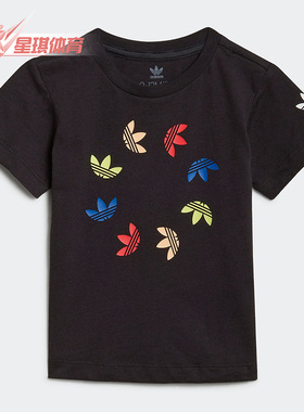 Adidas/阿迪达斯正品三叶草夏季新款小童舒适运动短袖T恤 HE6846