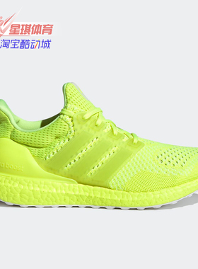 Adidas/阿迪达斯正品春季新款男子休闲透气运动跑步鞋 FX7977