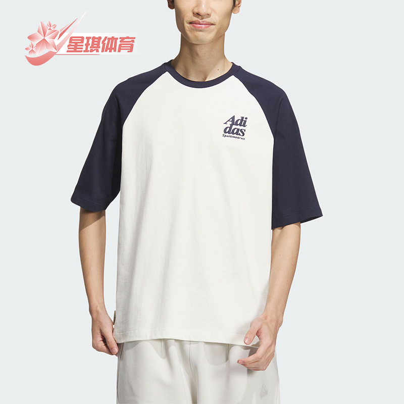 阿迪达斯男士圆领短袖T恤