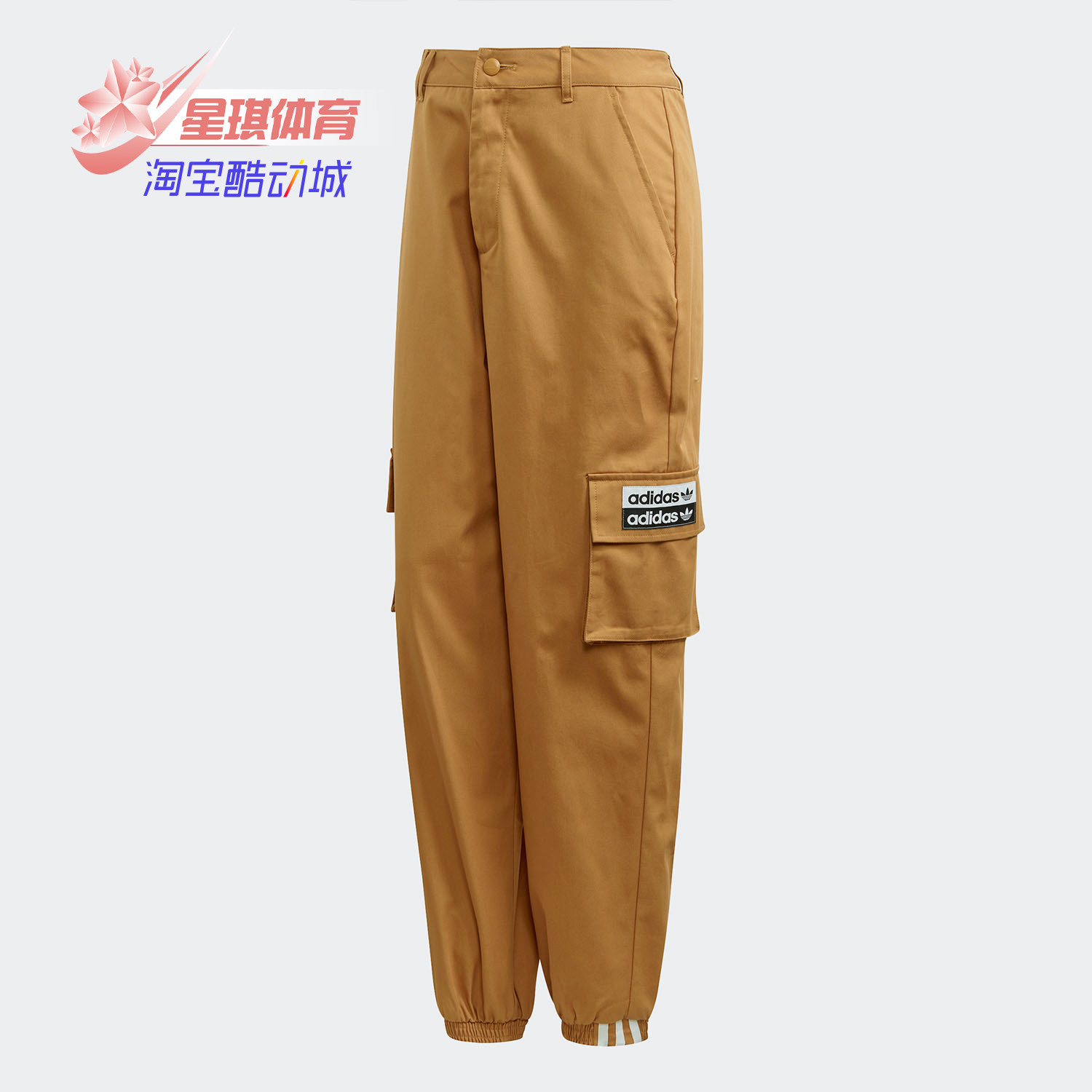 阿迪达斯trackpant长裤gd3040