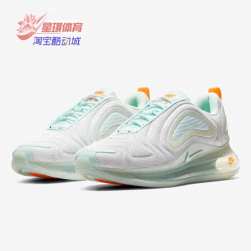 Nike/耐克AIRMAX女跑步鞋