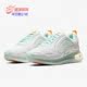 Nike/耐克正品夏季新款AIR MAX 720 SE 女子运动跑步鞋CJ0632